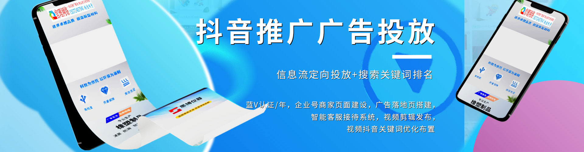 阳春百度推广竞价