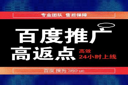 百度竞价广告的关键词策略与优化——以某行业为例