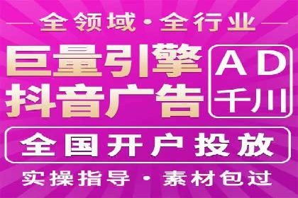 解析信息流推广开户的转化率提升之路——以XX公司为例